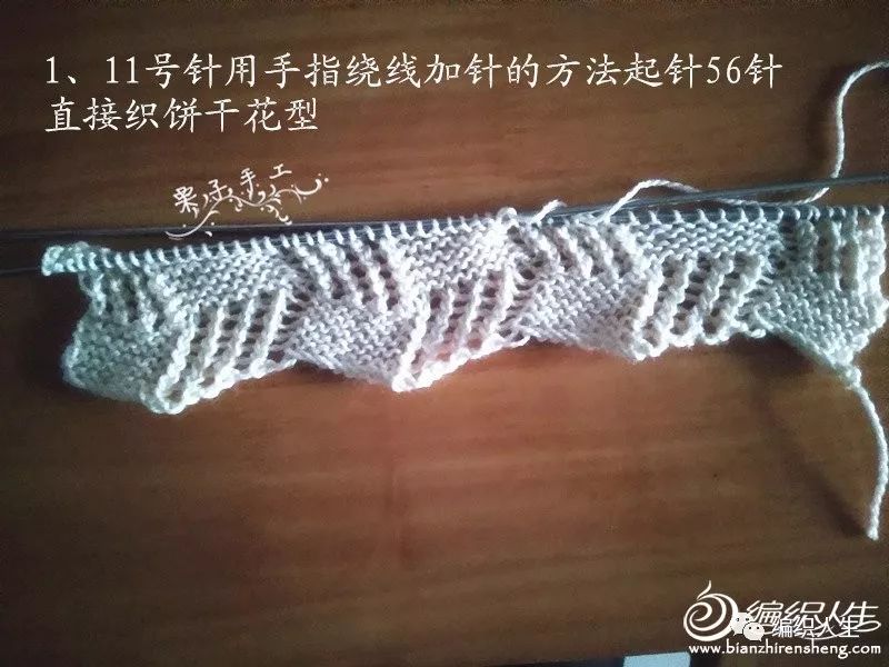 冰条线小麻花棒针围巾,儿童棒针双面叶子花围脖