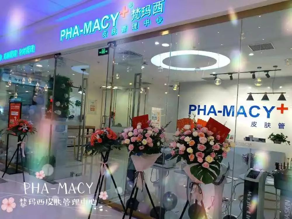 免费送！万达广场，价值606元韩国院线皮肤管理项目！