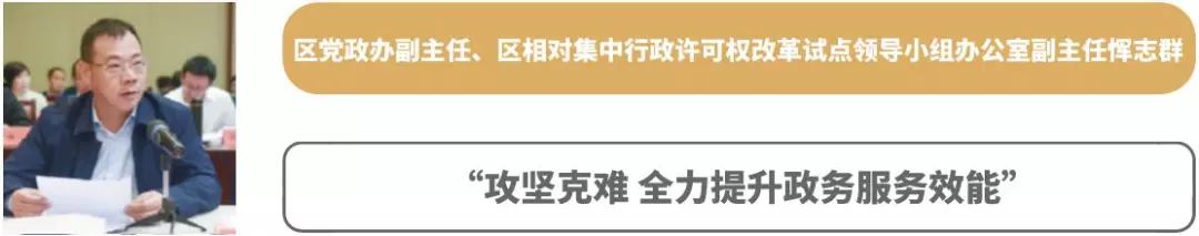 新北区领导,新北区各村领导班子