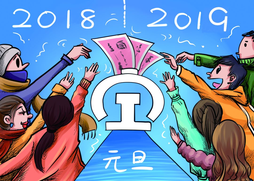 今起春运火车票开售,巴彦淖尔火车票预订