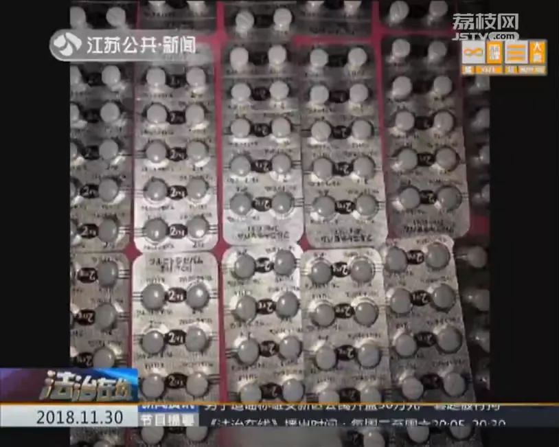 朋友圈代购日本的药违法吗,怎么判断代购的药是不是真的