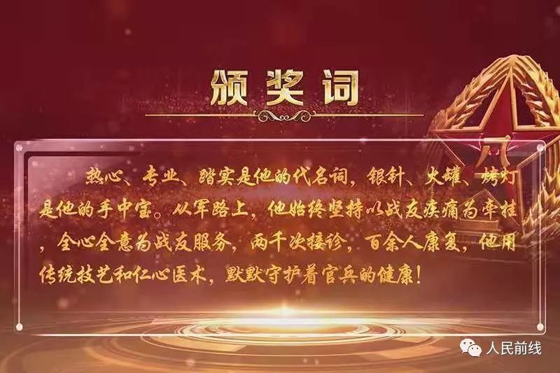 关注退伍老兵,关注志愿军老战士