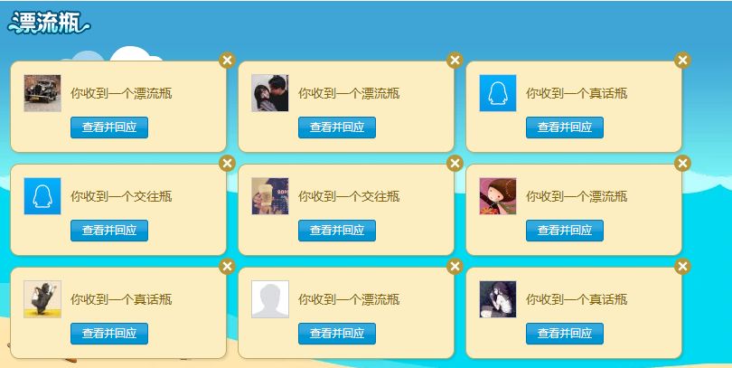 微信漂流瓶为何被封,微信漂流瓶封号恢复