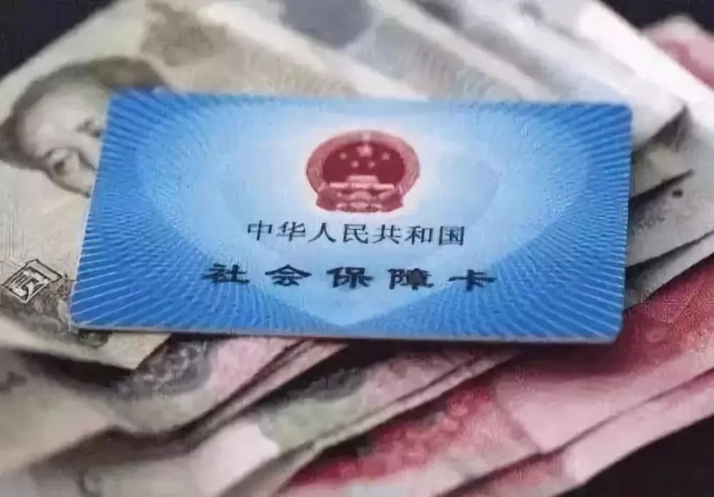 2019年乌鲁木齐城镇医疗保险,2021年乌鲁木齐医疗保险政策