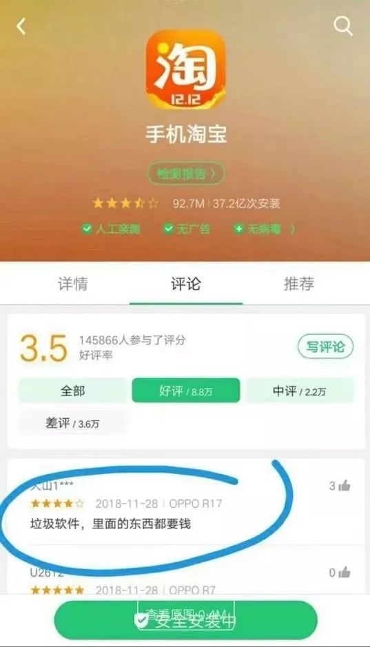 娣樺疂鍚勭绁炲浘,娣樺疂绁炲浘