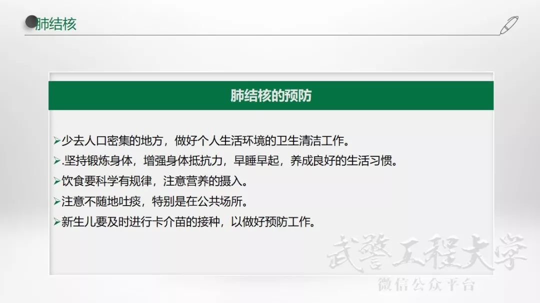 健康校园行｜冬季呼吸道疾病防治有妙招