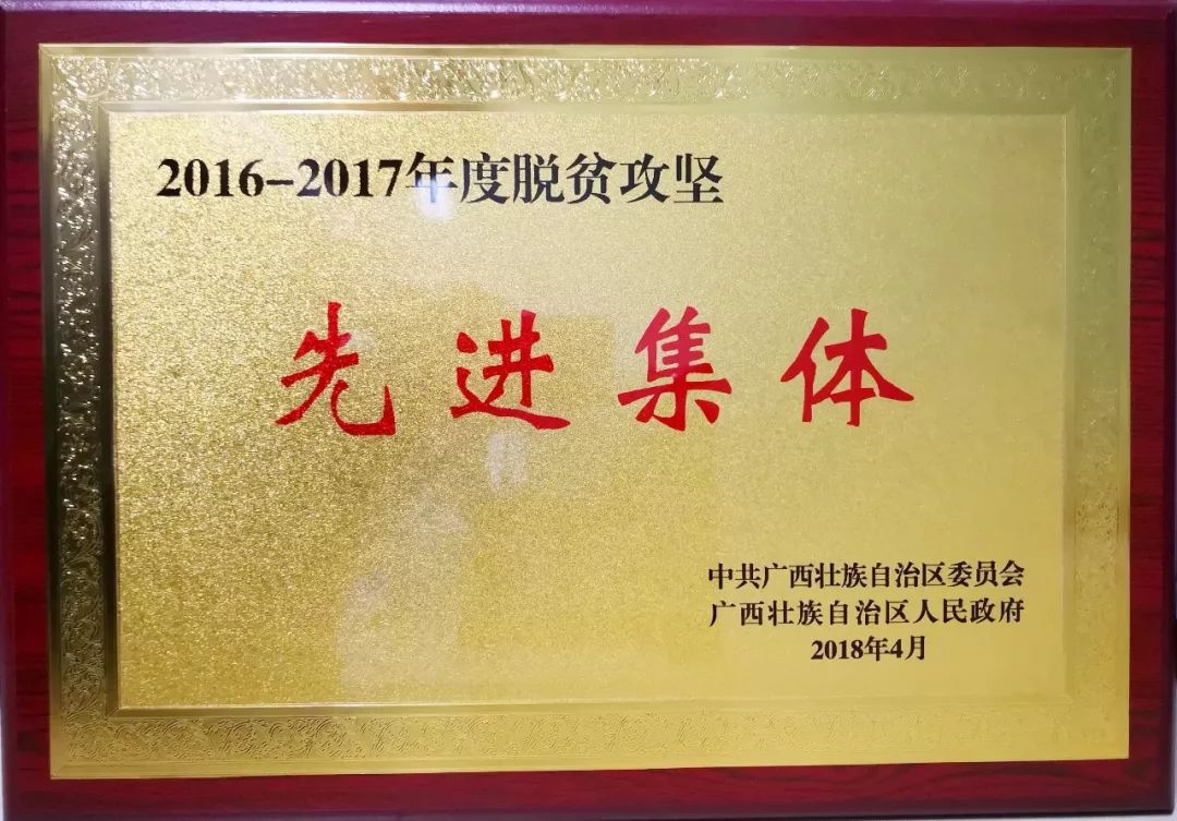 致敬改革40年昂首奋进新时代,公安改革开放40年不忘初心