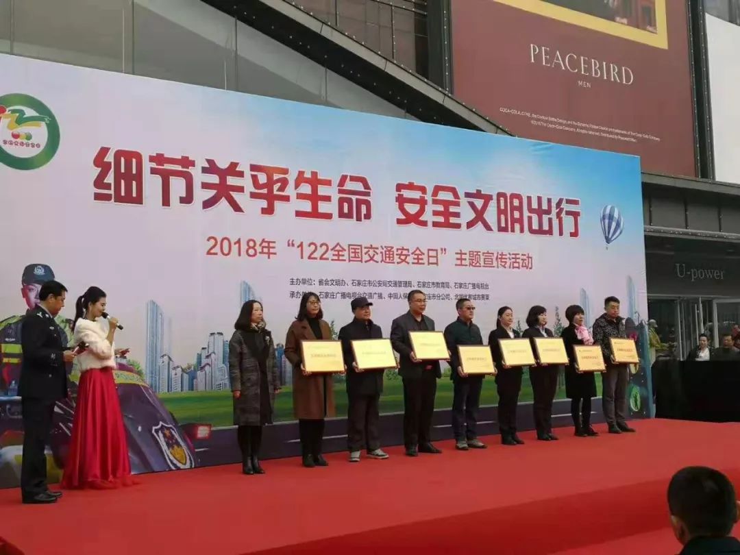 全国交通安全日的意义是什么,交通安全日为何要定到2月2日