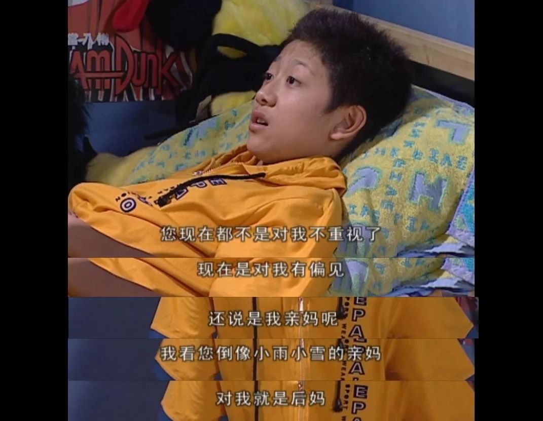 家有儿女细思极恐的剧,家有儿女细思极恐故事