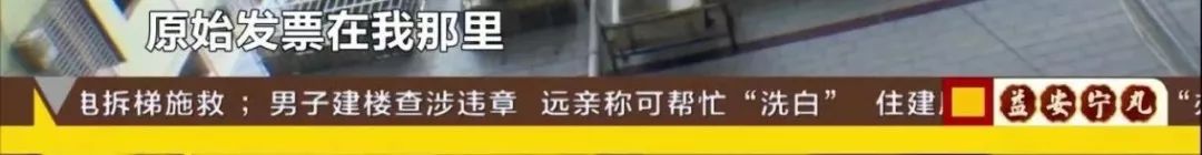 这个干部要了亲戚30万,还写了一纸荒诞的“违章房洗白”承诺书,该查!