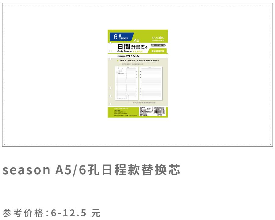 一个本子改善拖延症,如何用一本本子解决拖延症