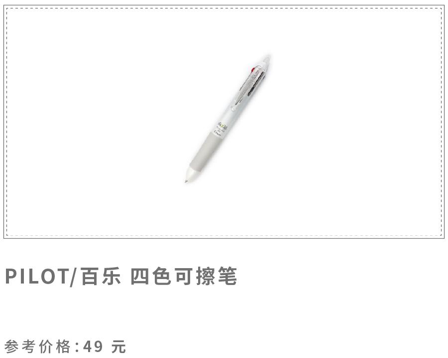 一个本子改善拖延症,如何用一本本子解决拖延症