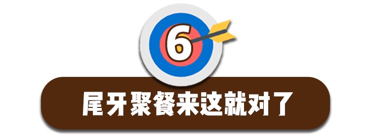 魔都惊现1200㎡「运动餐厅」！桌球飞镖无限畅玩，凌晨2点才打烊！