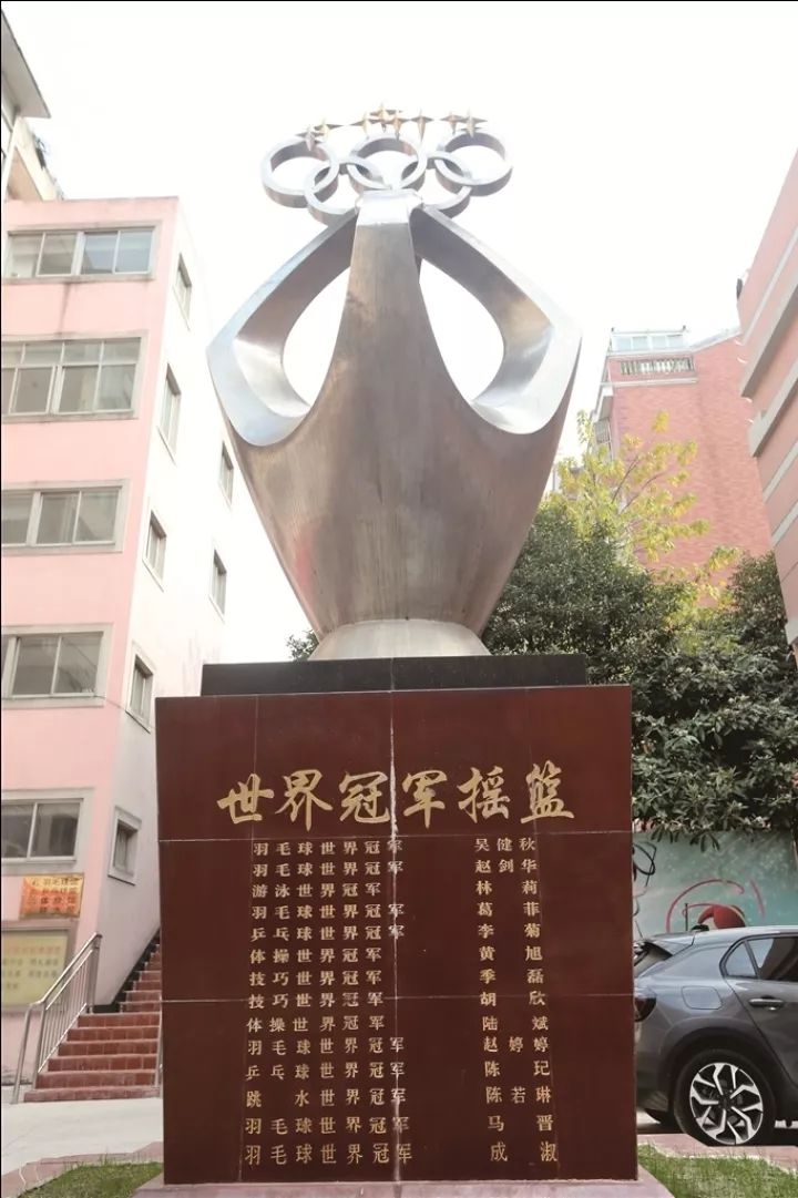 南通体育世界冠军人物,南通世界冠军的摇篮