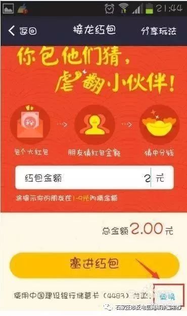 派出所成功破获一起微信诈骗,临汾网警防电信诈骗