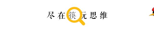 从奈雪姐妹品牌“台盖”闭店说起，刹车止损成了新茶饮必须要填的坑