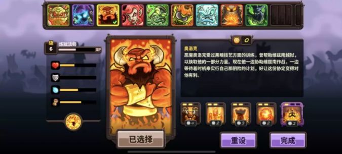 taptap塔防精灵雷电模拟器,taptap里面的一款魔王塔防