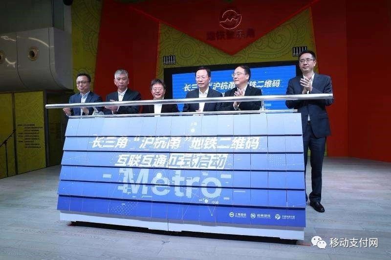 长三角深度融合的路径,长三角互联互通机遇