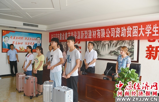 驻马店鑫金鑫新型建材有限公司,驻马店鑫金鑫节能保温有限公司