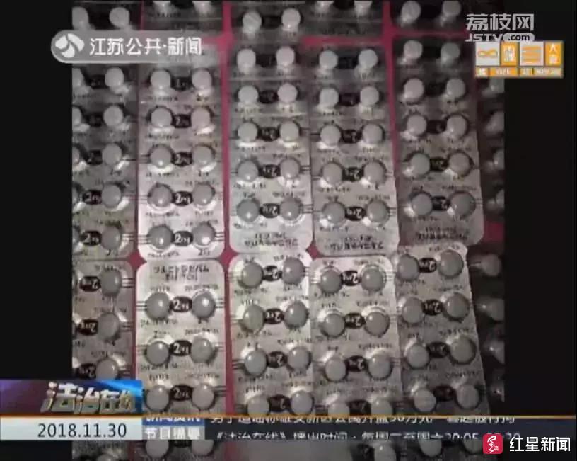 朋友圈代购的*眠药安**竟是新型*品毒**,可致幻!卖家自己都不知道……