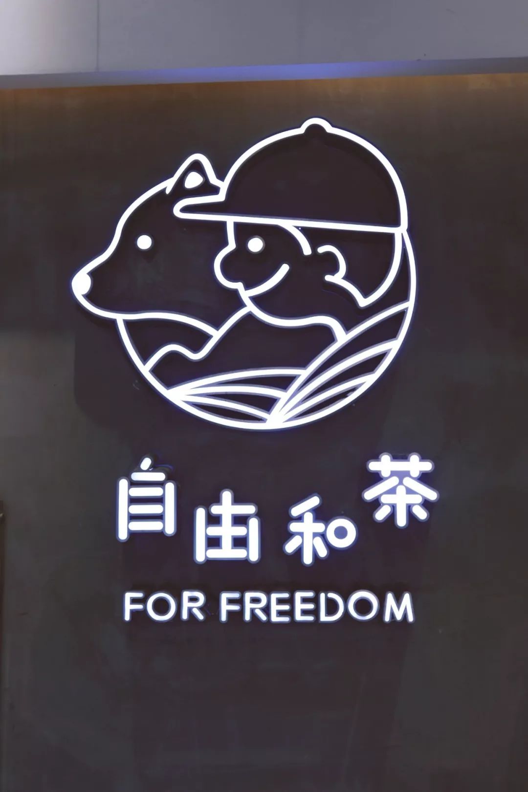 这个上过《十二道锋味》的台州姑娘，在钱江新城开了间“甜品补给站”!生活那么苦，加点糖吧