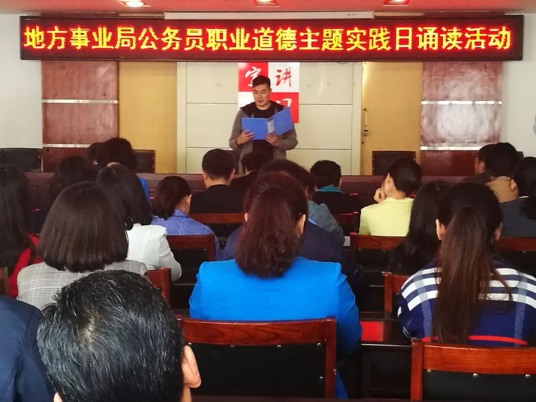 淄博高新区文明创建展示,淄博市省级文明单位