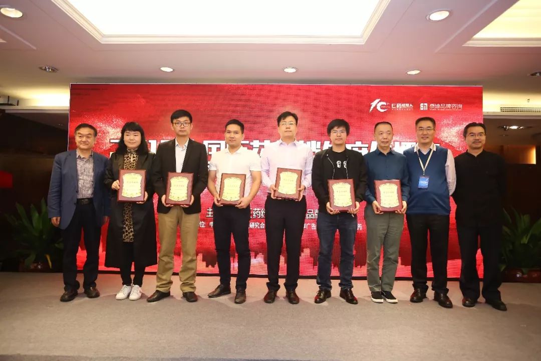 中国医药营销现状分析,中国药品营销的发展经历