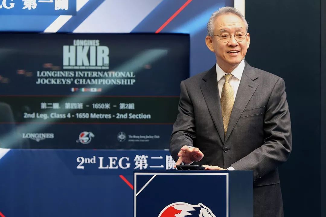 国际马术大师赛浪琴表,国际骑师香港锦标赛