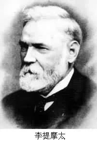 译论｜学者翻译名著连“庚子赔款”英文名都认不出