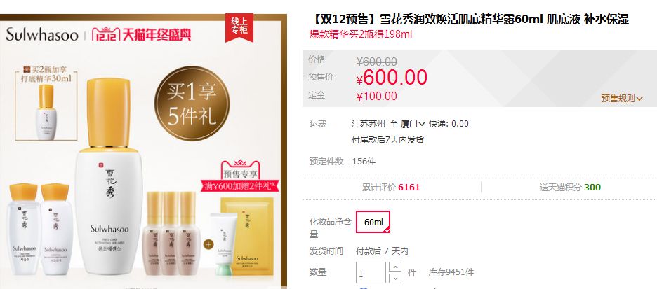 为啥天猫旗舰店也卖假货,天猫旗舰店假货大揭秘买过的别看