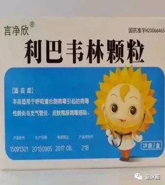 药盒上没写这四个字千万不要买,药盒上没有写用量