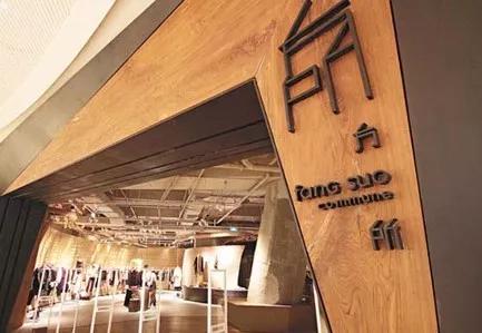 做品牌跟找对象一样,做品牌还是做代理