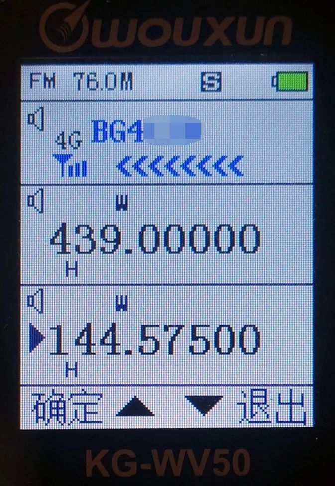 欧讯kg-wv20对讲机教程,欧讯kgwv50对讲机官网