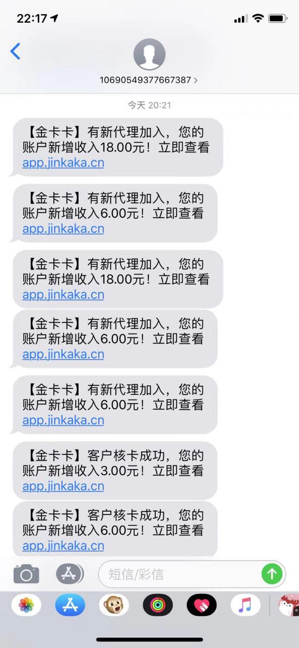 月入过万的手机兼职,手机兼职有哪些赚钱项目