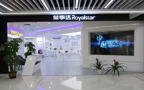 华强智能家居国际交易中心,深圳国际智能家居大会