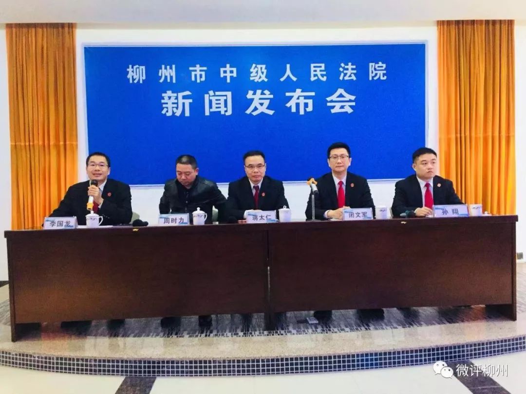 柳州国有企业重组,柳州秀品天地重整成功