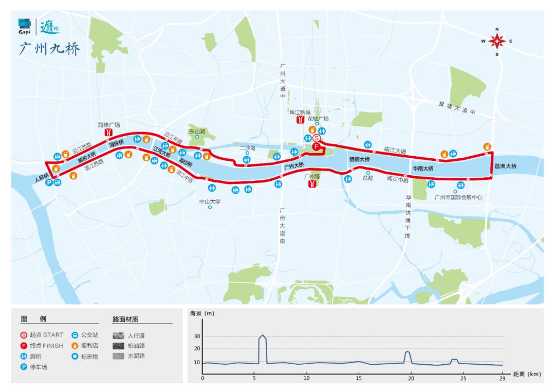 广州十大跑步圣地,告别肥宅展示你的锻炼成果