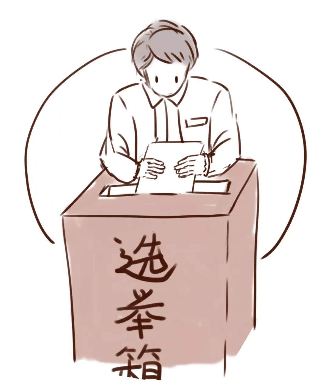 宪法宣传周关于宪法你了解多少,宪法宣传周一图读懂宪法知识