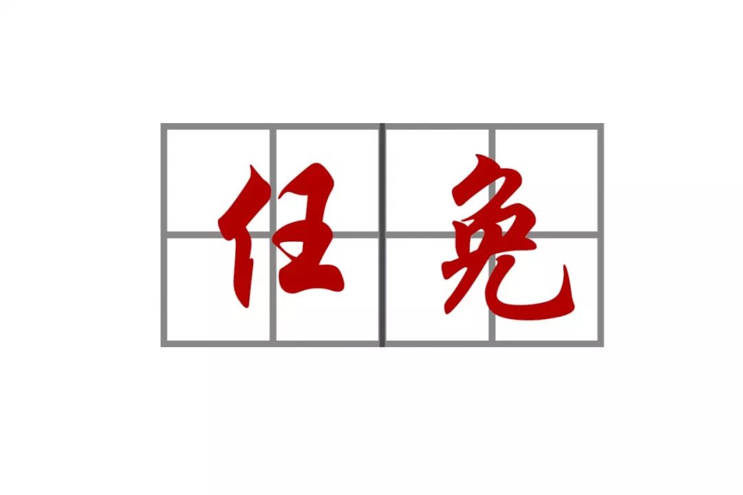 宪法宣传周关于宪法你了解多少,宪法宣传周一图读懂宪法知识