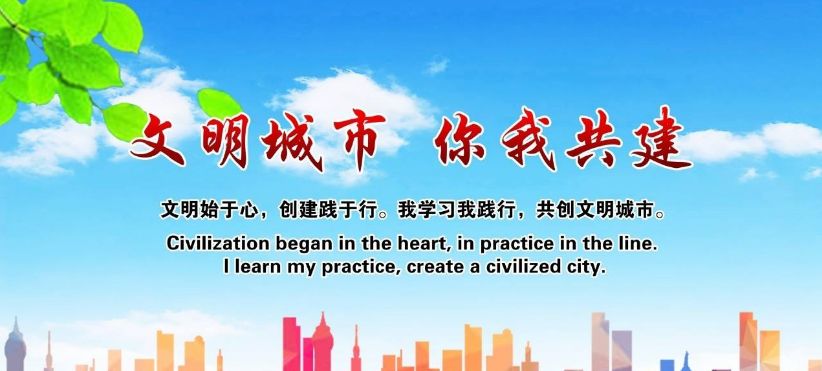 中考有变！两部门联合发文！