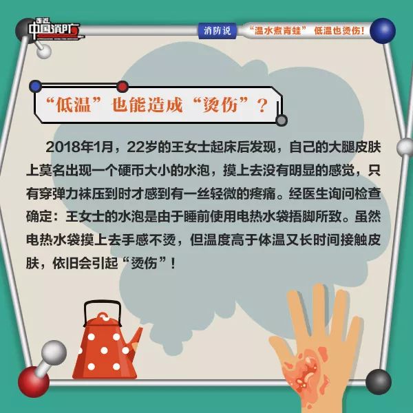 泡脚会导致低温烫伤吗,温水煮青蛙痛苦吗