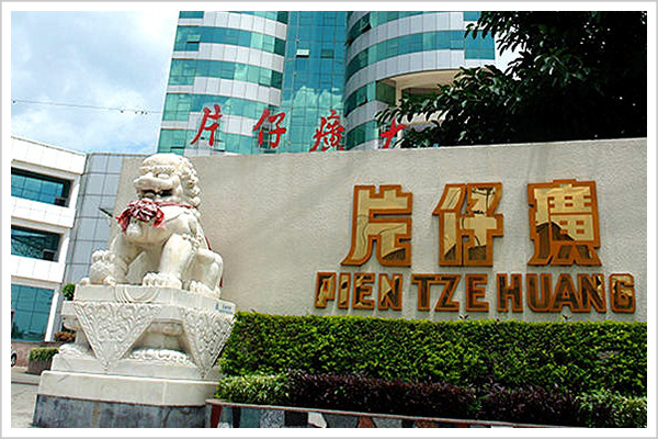 5366元一粒的中国老神药，不换包装不广告，畅销大半个地表