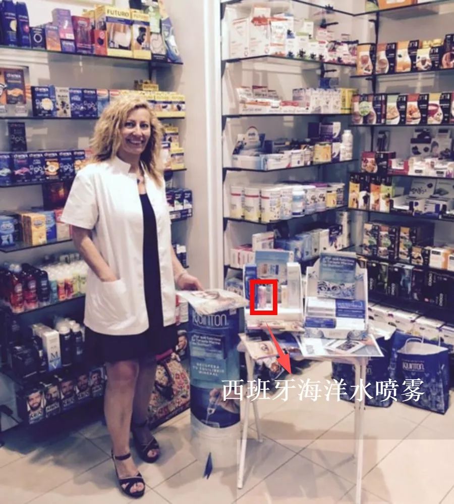 每天喷2下，近视竟然降低了200度？西班牙人都买疯了！还能缓解眼部疲劳，预防老花眼、白内障！