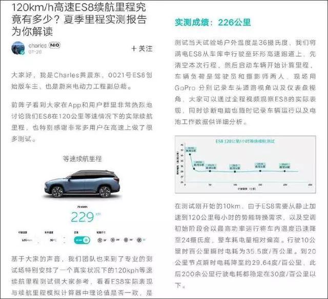 电动汽车怎么样质量好不好,电动汽车天气冷续航差
