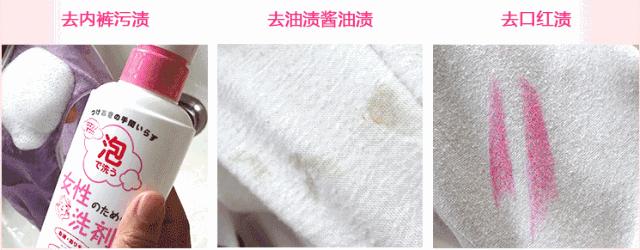 新品丨日本女生都在用的内衣裤专用洗涤剂,超强杀菌还不刺激!