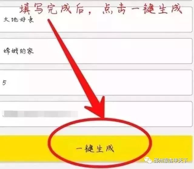 铁路12306抢票功能,春运铁路抢票怎么抢