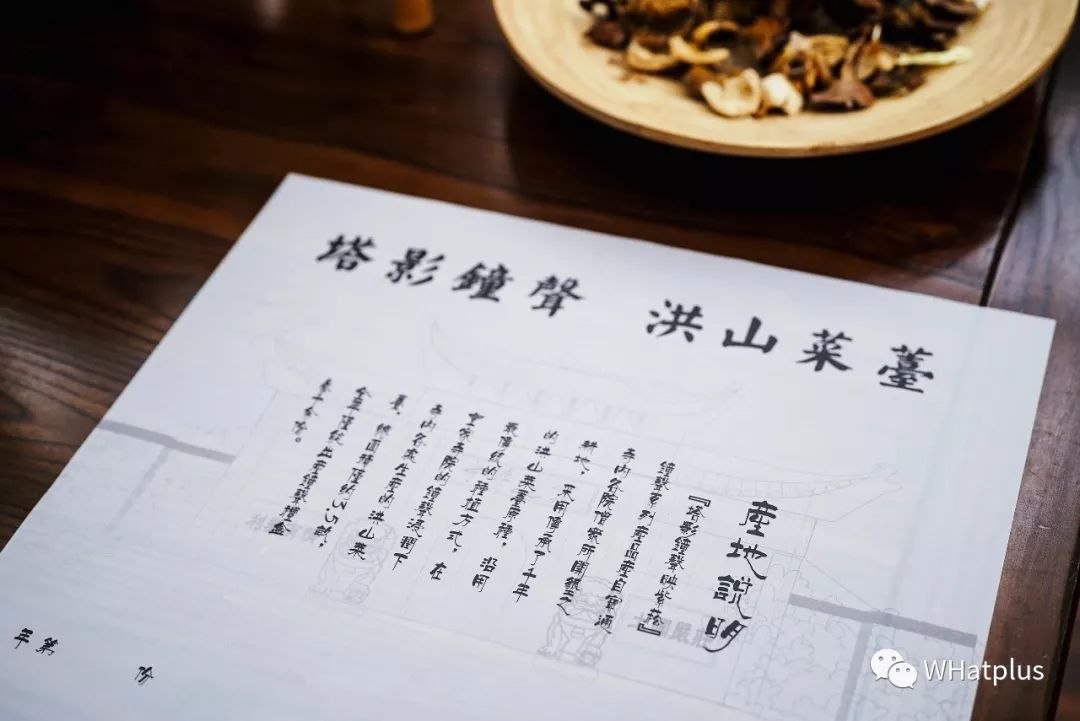 南普陀寺素菜馆推荐,观音山十大素菜馆