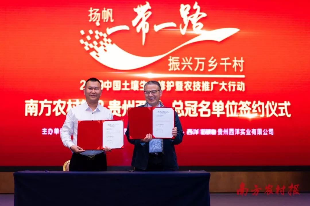 农资G20重磅来袭!2019年的黑科技、杀手锏、新王炸都在这场峰会出现了