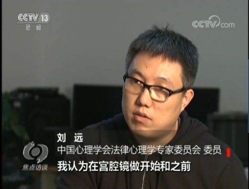 手术台加钱事件,手术台上患者被加价