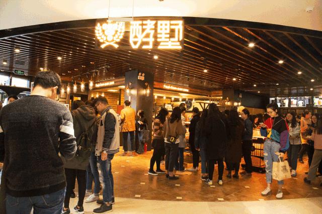 酵墅优惠团购,酵墅团购